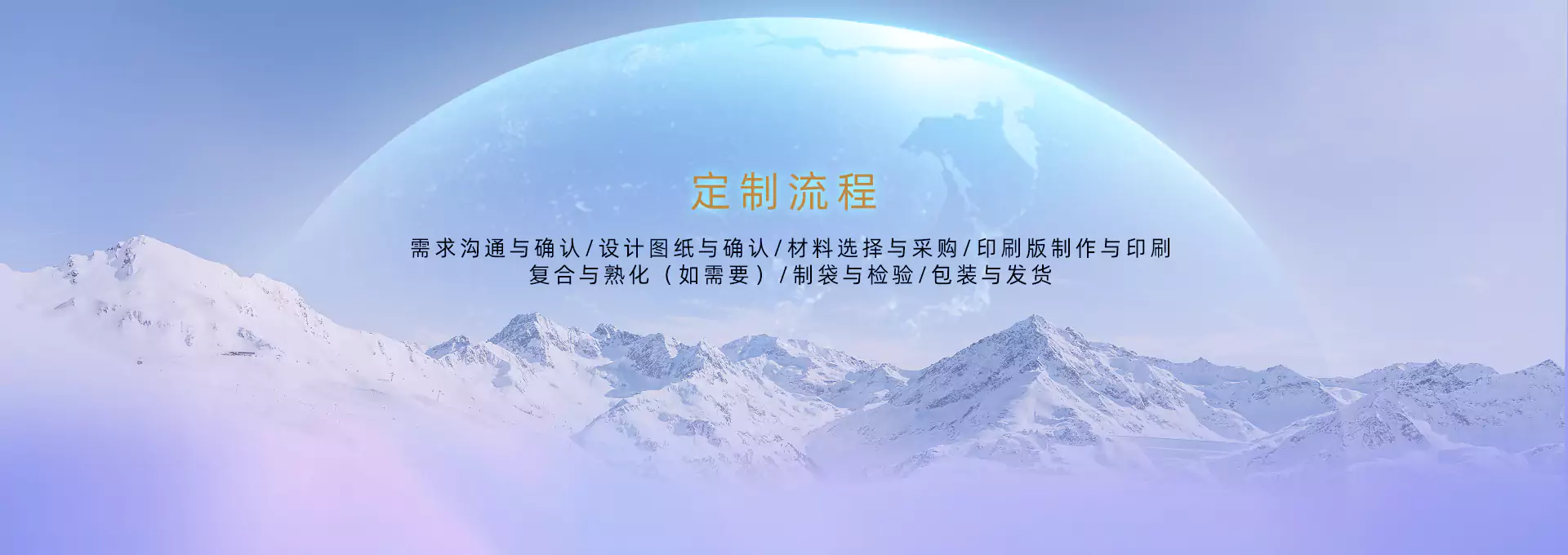 广东金信包装有限公司
